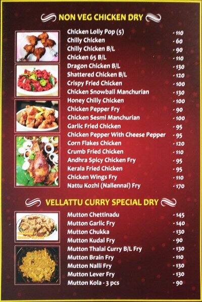 Sree Amma Mess menu