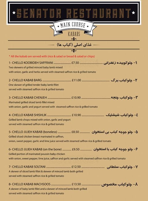 Senator Lounge - Persian Restaurant menu