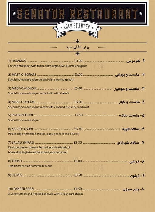 Senator Lounge - Persian Restaurant menu