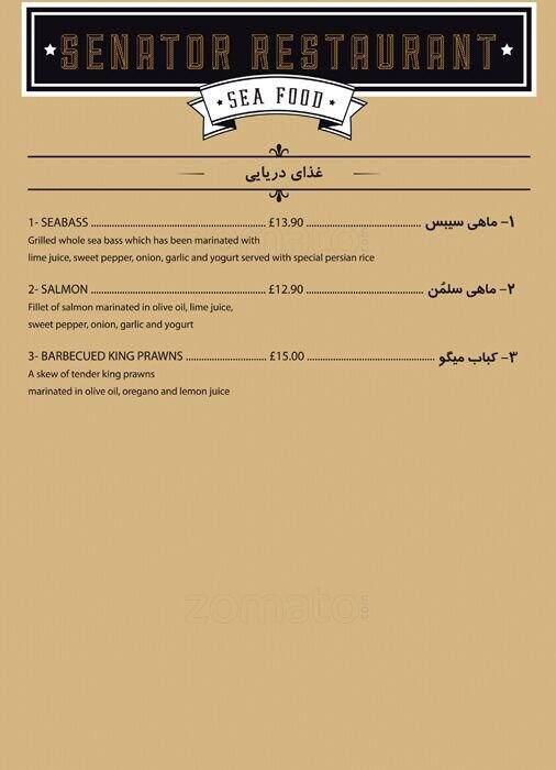 Senator Lounge - Persian Restaurant menu