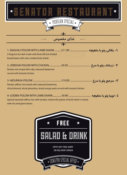 Senator Lounge - Persian Restaurant menu