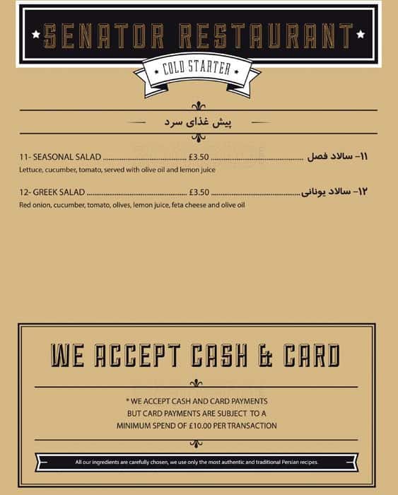 Senator Lounge - Persian Restaurant menu