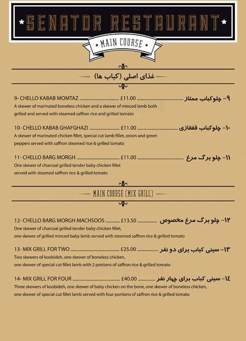 Senator Lounge - Persian Restaurant menu