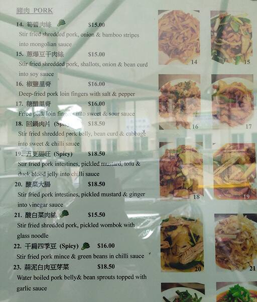 Jing Menu Menu at Jing Star Restaurant, Calamvale, 8 Lear St
