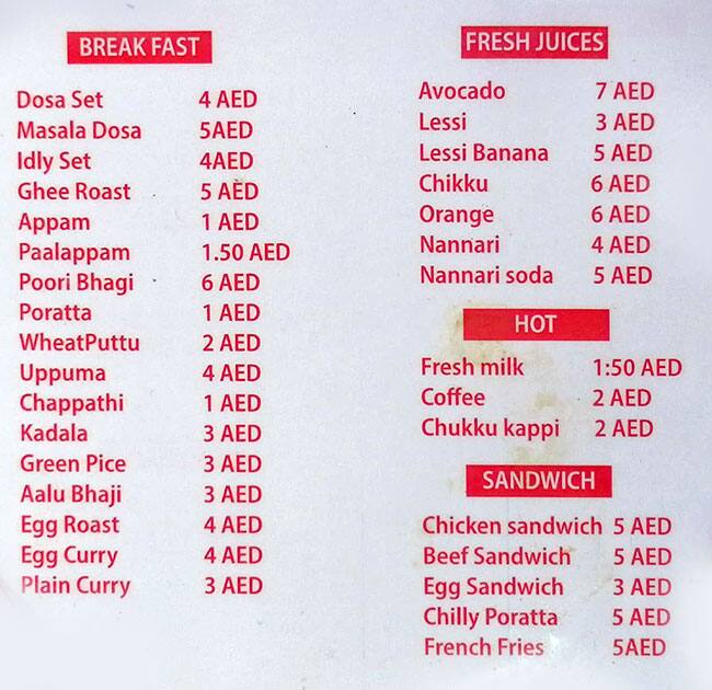 Menu of Chit Chaat Cafeteria, Al Markaziya, Abu Dhabi