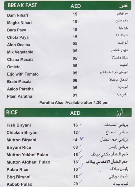 Des Pardes Menu, Menu For Des Pardes, Oud Metha, Dubai - Zomato