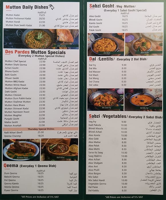 des pardes menu des pardes menu