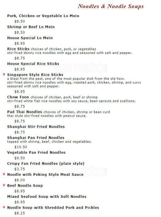 Hsin Hsin Cafe menu