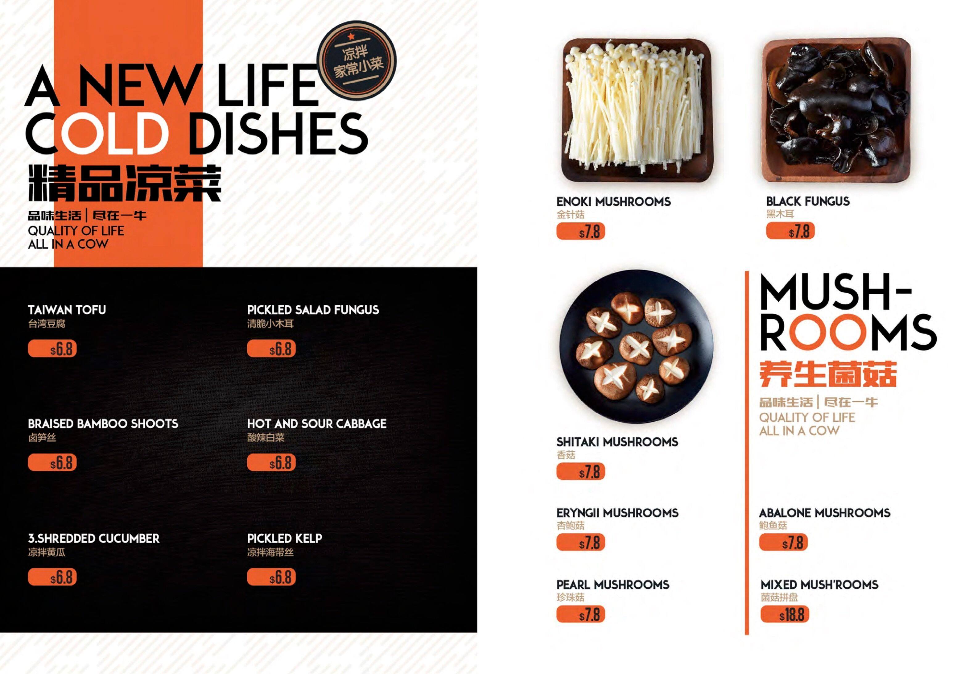 Menu at A NEW LIFE BEEF HOTPOT restaurant, Melbourne