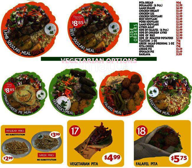 Greek Stop menu