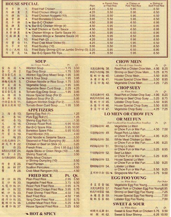 New Ming Hing Kitchen Menu Menu For New Ming Hing Kitchen