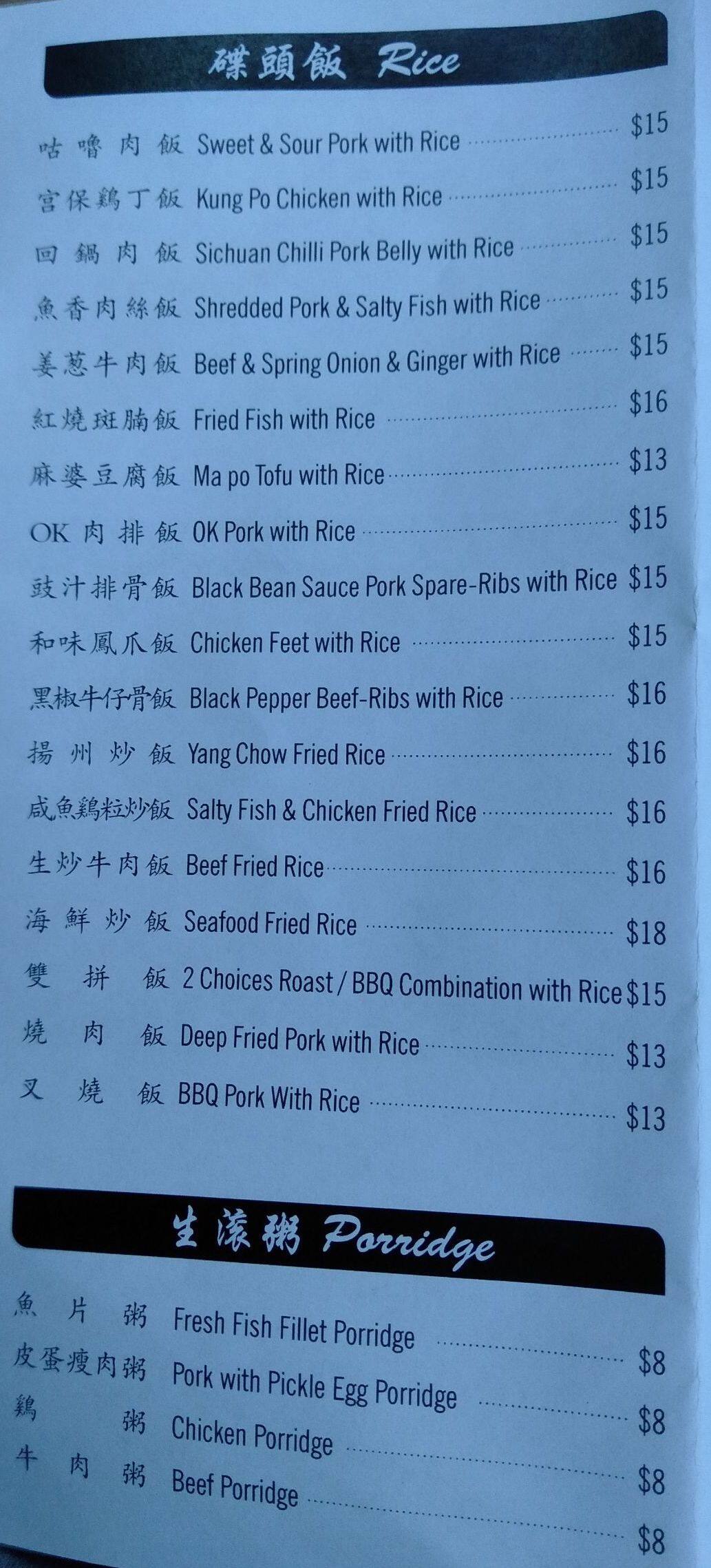 Menu at No. 1 BBQ & Seafood Restaurant, Auckland