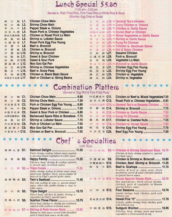 Chop Chop Menu, Menu for Chop Chop, South Richmond Hill, New York City Urbanspoon/Zomato