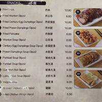 Jojo Little Kitchen Menu Menu For Jojo Little Kitchen Cbd Melbourne