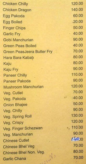 Menu at Swagat Hotel, Thane, Shop No. 342