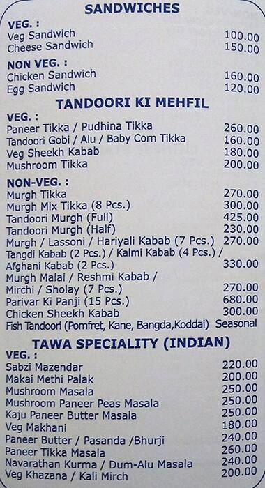 Parivar menu