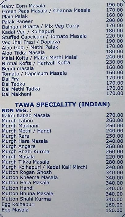 Parivar menu