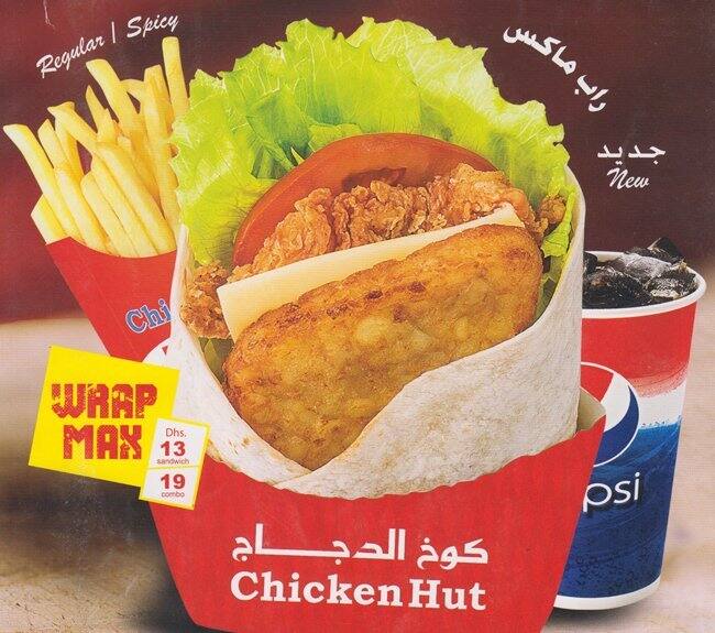 Chicken Hut Menu, Menu for Chicken Hut, University City, Sharjah Zomato