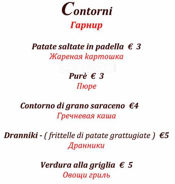 Menu di Ristorante Podkova 