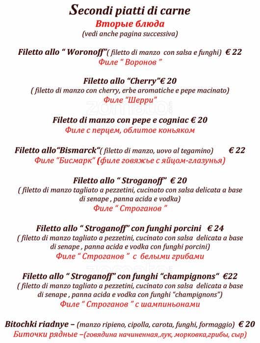 Menu di Ristorante Podkova 