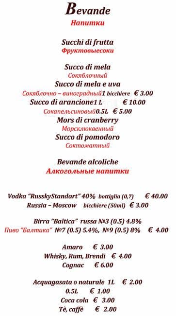 Menu di Ristorante Podkova 