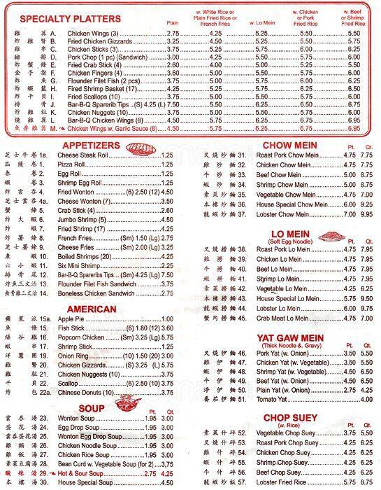 Carta de New Diamond Restaurant