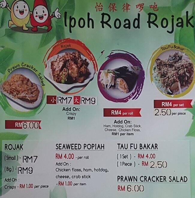 Ipoh Road Yong Tow Foo Sentul Kuala Lumpur Zomato
