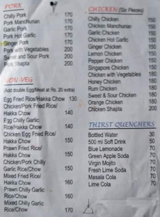 The Blue Poppy menu