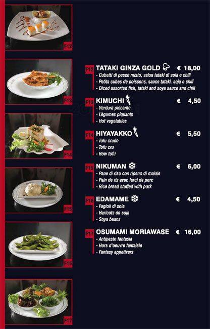 Menu di Ginza 
