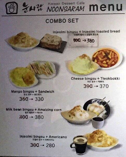 Noonsaram Korean Desserts And Cafe Menu