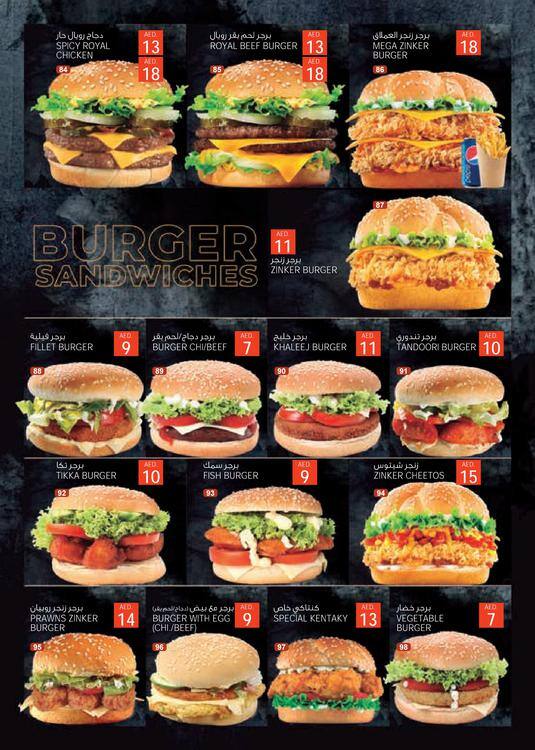 Menu of Burger Master, Mussafah Shabiya, Abu Dhabi