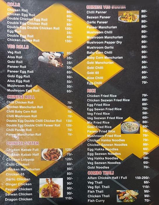 Menu Of Second Wife Restaurant, Banashankari, Bangalore