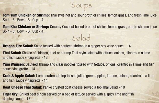 Merlion menu