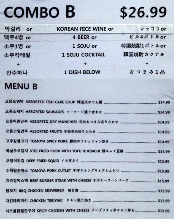 Tomoya menu
