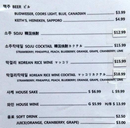 Tomoya menu