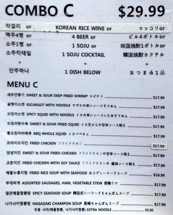 Tomoya menu