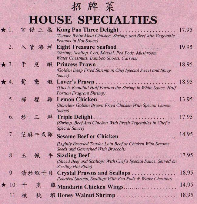 Peking Wok Menu, Menu podniku Peking Wok, Bellevue, Bellevue