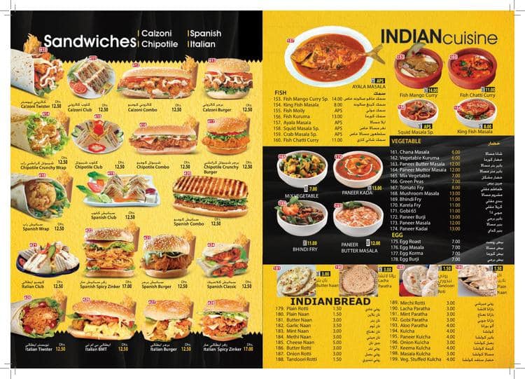 Menu of Helal Al Barsha, Barsha Heights, Dubai