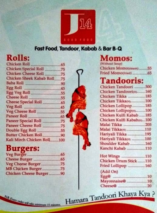 J14 menu