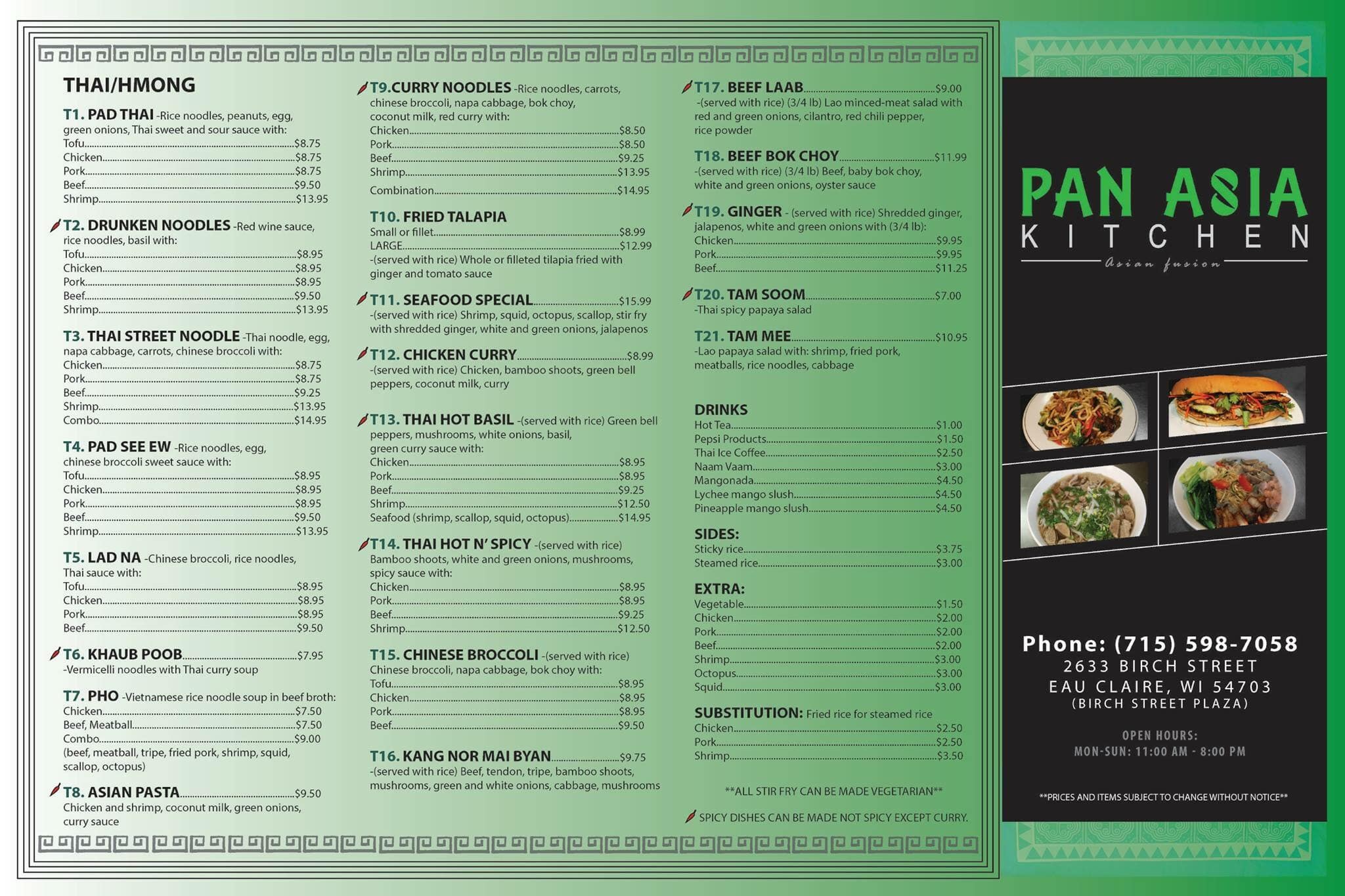 pan-asian-menu-menu-for-pan-asian-sheraton-new-delhi-south-delhi