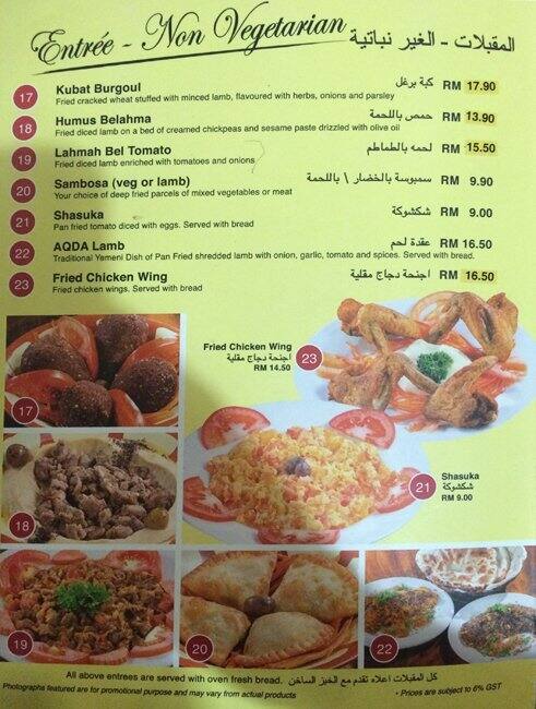 Sahara Tent Menu Menu For Sahara Tent Off Jalan Ampang Kuala Lumpur