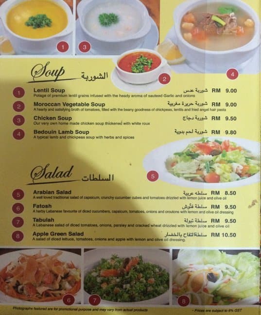 Sahara Tent Menu Menu For Sahara Tent Off Jalan Ampang Kuala Lumpur