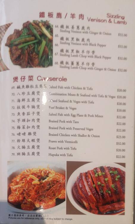 Menu at New Canton Kitchen restaurant, Auckland