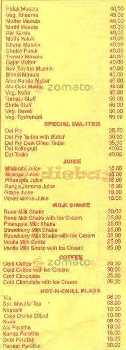 Udupi Shri Balaji Restaurant menu
