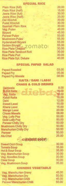 Udupi Shri Balaji Restaurant menu