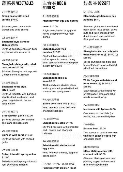 the restaurant information including the shanghai kitchen menu items and prices may have been modified since the last website update - Shanghai Kitchen the restaurant information including the shanghai kitchen menu items and prices may have been modified since the last website update - Shanghai Kitchen