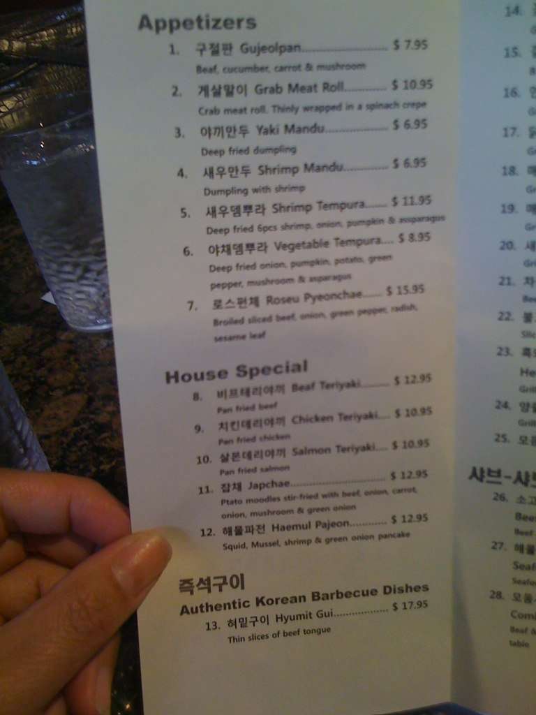 Menu at DJK Korean BBQ, Beaverton