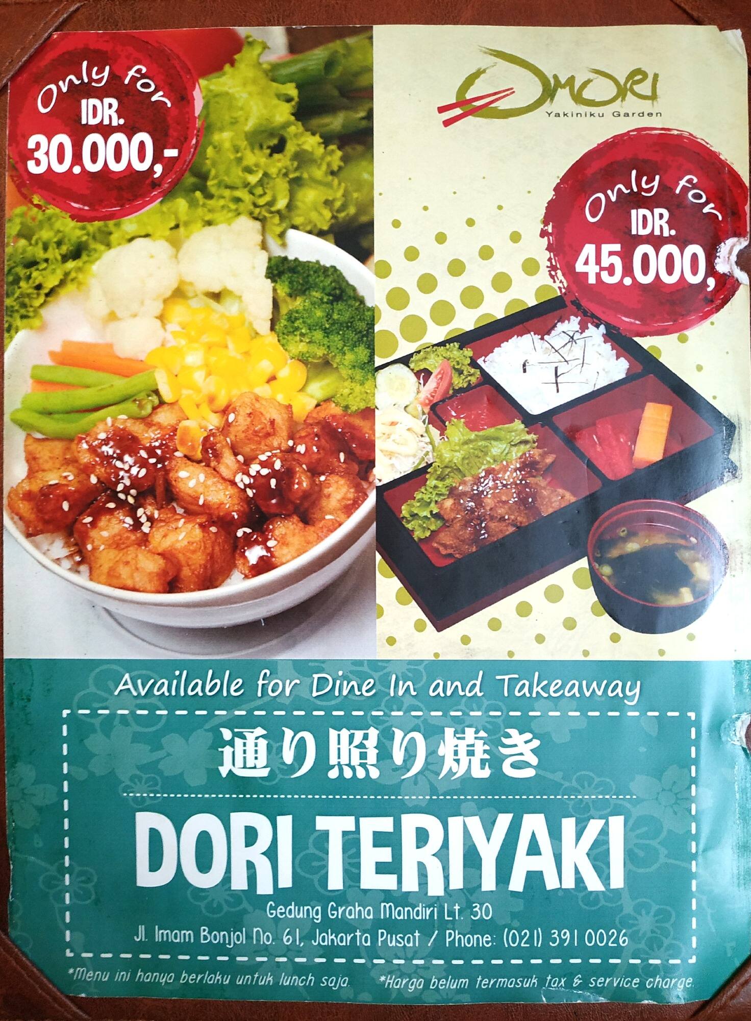 Menu at Omori restaurant, Jakarta