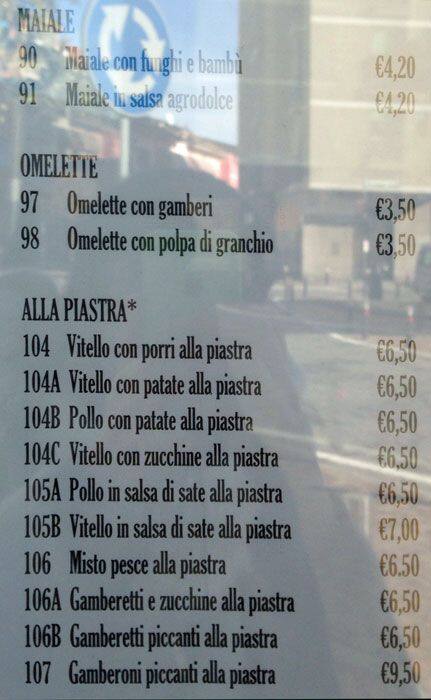 Menu di Da Wang Ristorante Italo Cinese 