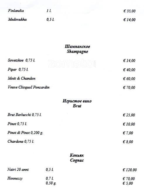 Menu di Matrioska 